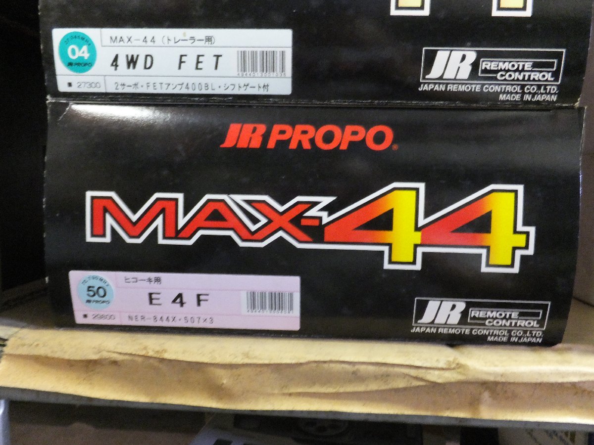 JR PROPO MAX-44（ヒコーキ用）E4F NER-844X・507X3