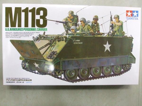 タミヤ MM40 35040 1/35 アメリカM113装甲兵員輸送車_画像1