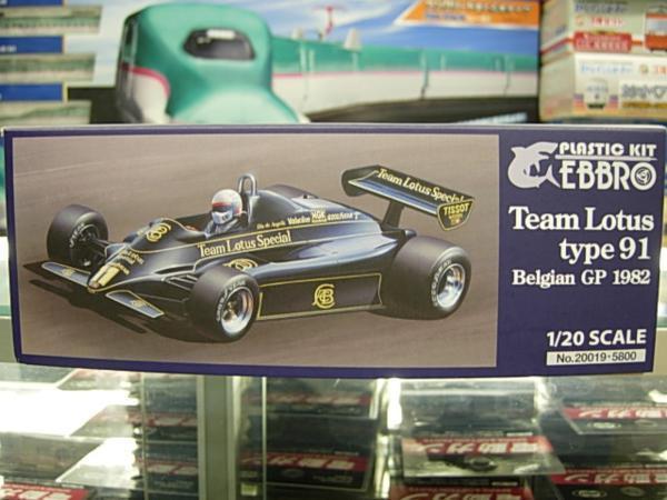 エブロ No.20019 1/20 チームロータス タイプ91 ベルジャングランプリ 1982_画像2