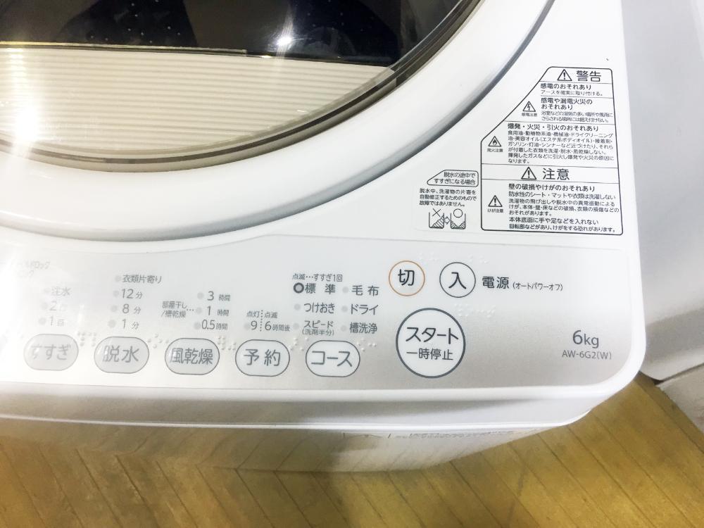 ◆送料無料★◆ 中古★東芝 6㎏ 浸透力×洗浄力で、繊維の奥からまっしろ!!「パワフル浸透洗浄」洗濯機【◆AW-6G2】◆JH5_画像5