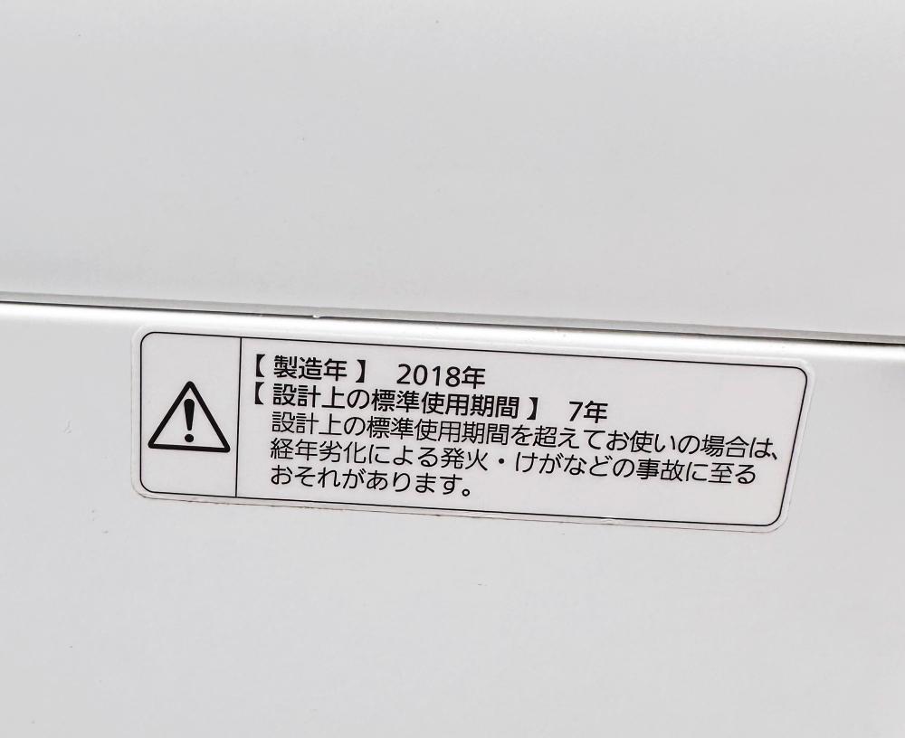 送料無料★2018年製★超美品 中古★Panasonic 6㎏ 槽カビ予防!ガンコな汚れも自動でつけおき洗い洗濯機【NA-F60PB12】CISI_画像10