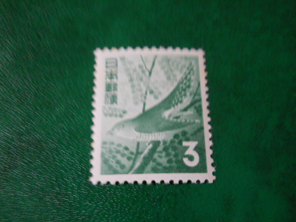 ★第２次動植物国宝切手　３円　ホトトギス （1954.5.10発行）_画像1