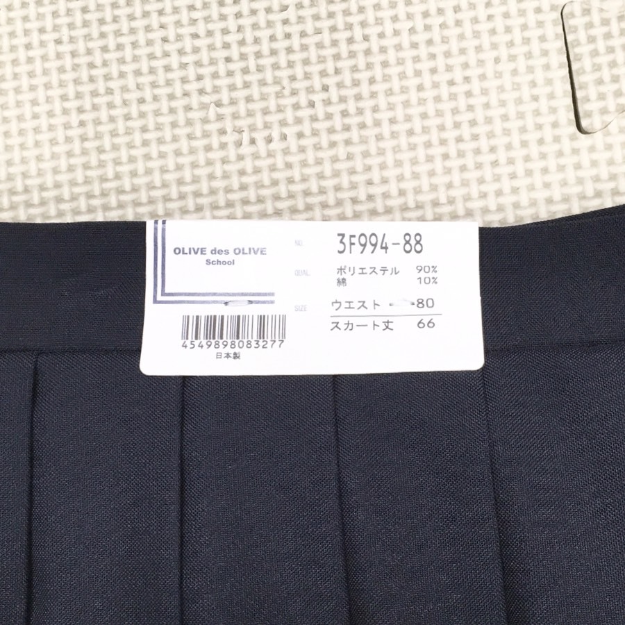 未使用品) 黒磯中学校 セーラー上下セット サイズ 180A W80 未使用品) 黒磯中学校 セーラー上下セット サイズ 180A W80