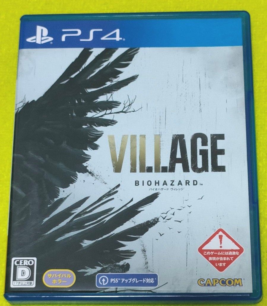 PS4  BIOHAZARD VILLAGE 