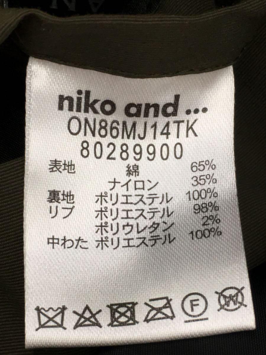 niko and...◆ダウンジャケット/4/コットン/KHK/ON86MJ14TK_画像4
