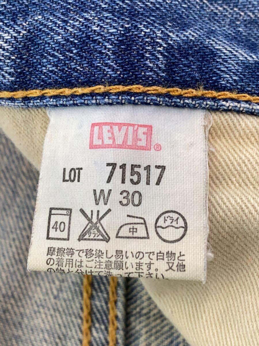 Levi’s Vintage Clothing◆517/ブーツカットパンツ/30/デニム/IDG_画像5