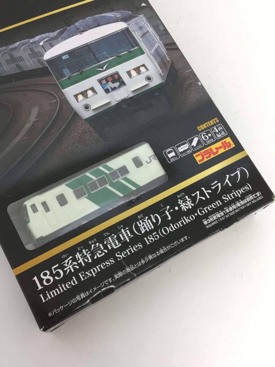 TAKARA TOMY◆PLARAIL REAL CLASS｜185系特急電車/踊り子・緑ストライプ/プラレール_画像7