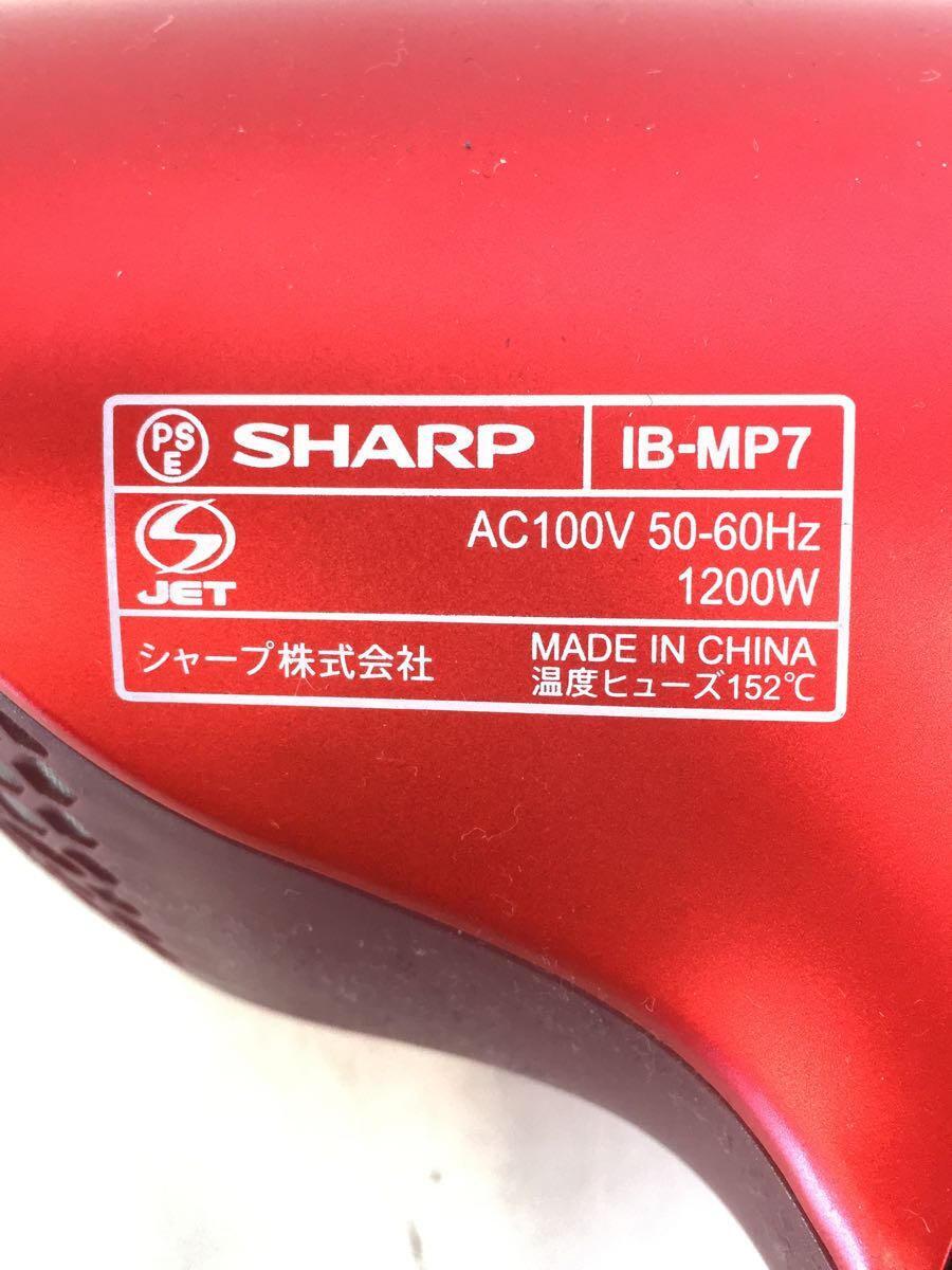 SHARP◆ドライヤー・ヘアアイロン IB-MP7-P_画像6