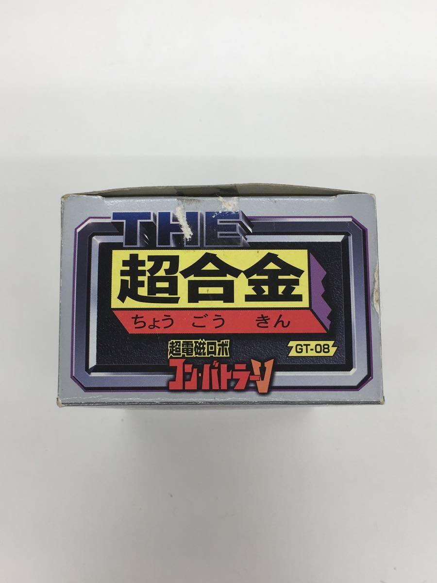 BANDAI◆THE超合金コン・バトラーV/の子_画像5