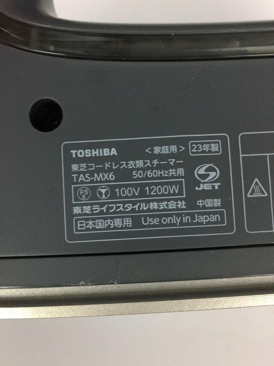 TOSHIBA* iron La*Coo S TAS-MX6(H)