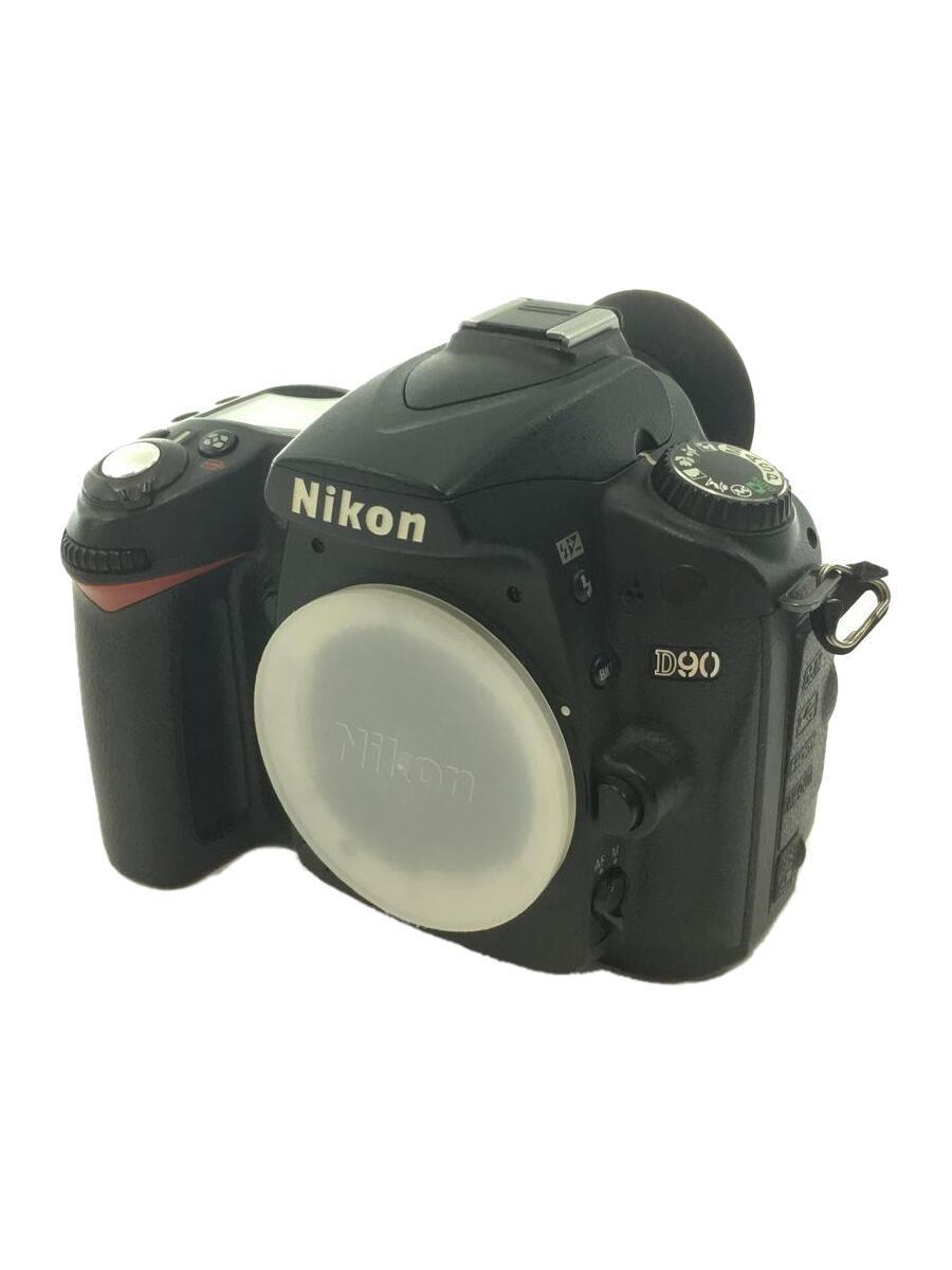 Nikon◆デジタル一眼カメラ D90 ボディ