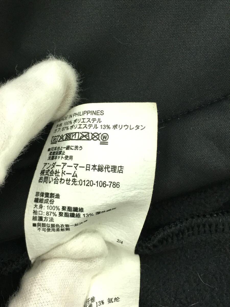 UNDER ARMOUR◆ジャケット/L/ポリエステル/BLK/1368942/WINTER KNIT JACKET/袖先汚れ有_画像4