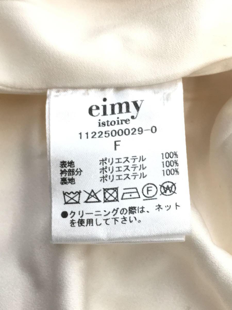 eimy istoire◆コート/フェイクファーカラーマントコート/1122500029-0_画像4