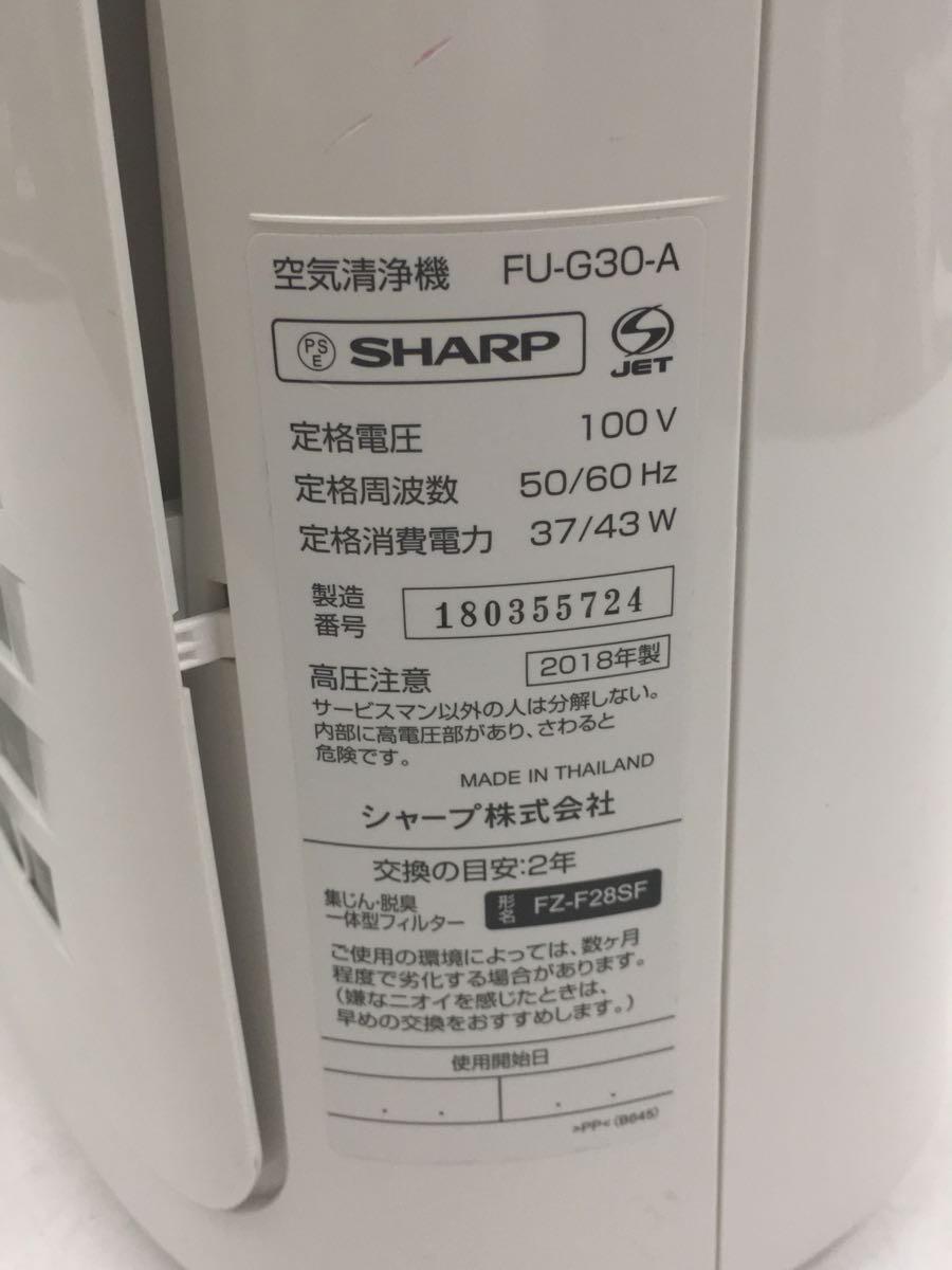 SHARP◆空気清浄機 FU-G30-A [ブルー系]_画像6