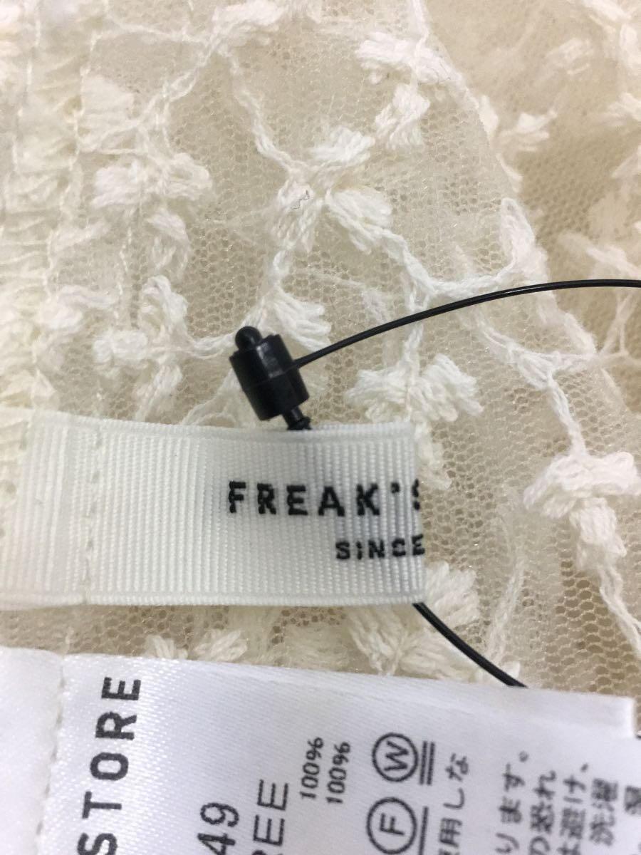 FREAK’S STORE◆レース/カーディガン(薄手)/FREE/コットン/WHT/無地_画像3