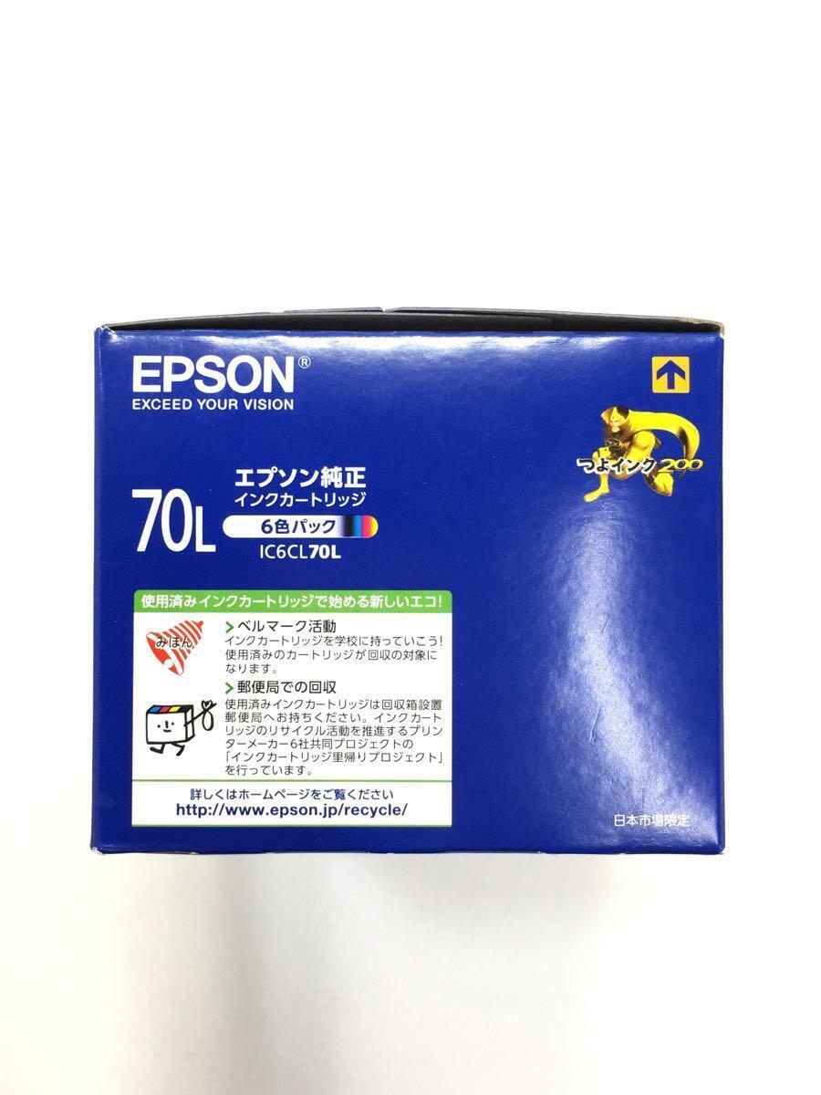 EPSON◆EPSON/エプソン純正インクカートリッジ/IC6L70L_画像3