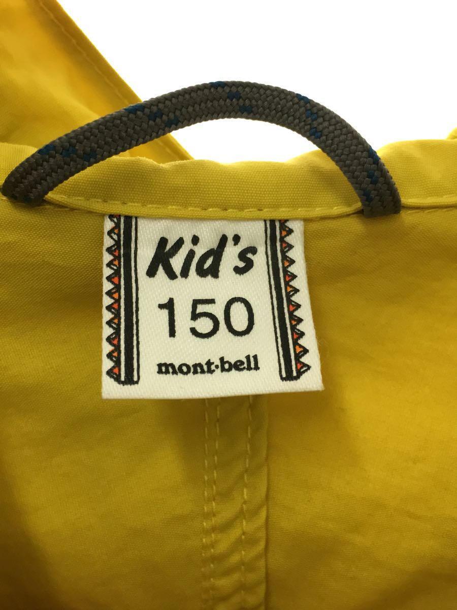 mont-bell*O.D. parka KID*S 130-160/150cm/ Denim /YLW