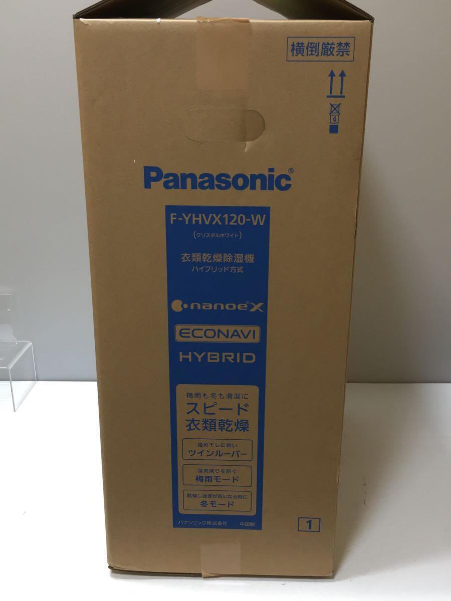 Panasonic◆除湿機 F-YHVX120-W_画像8
