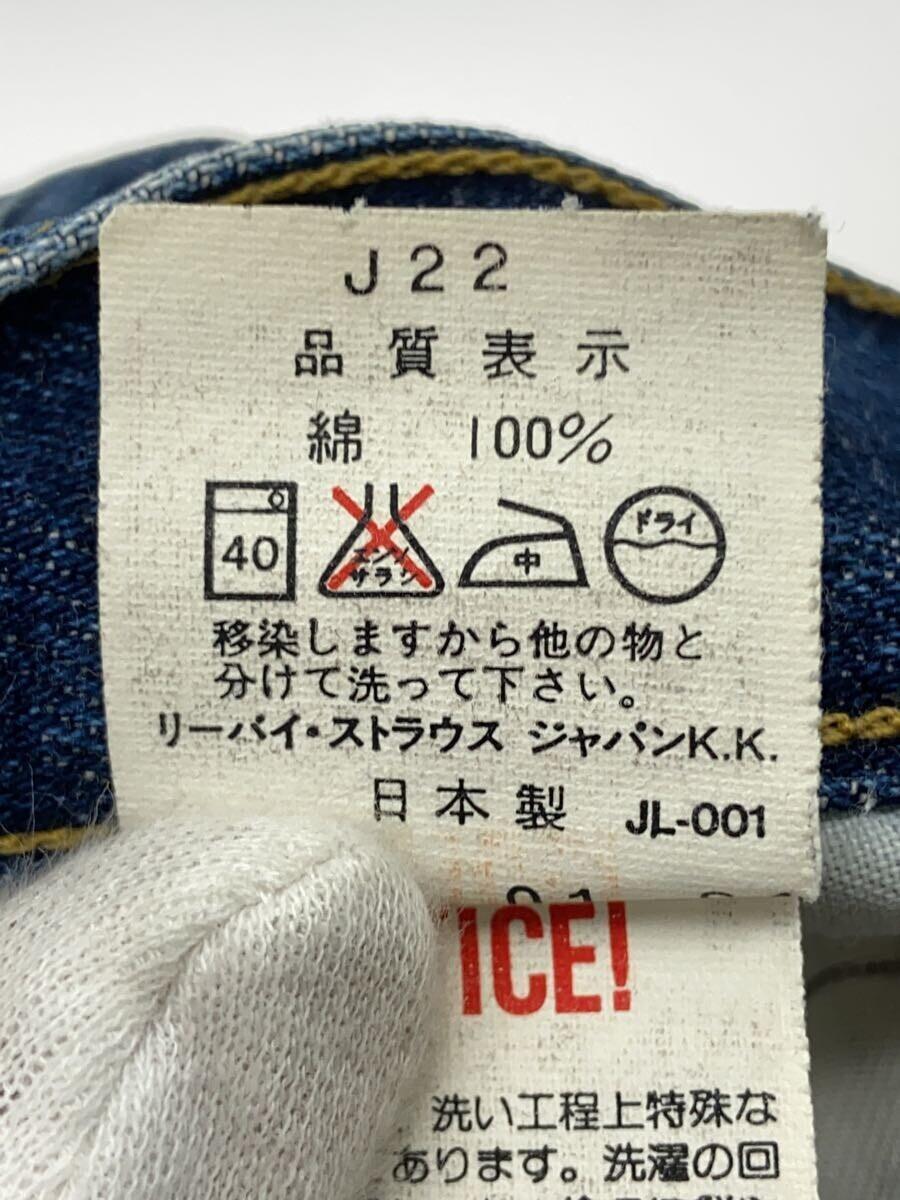 Levi’s◆ボトム/31/デニム/IDG/702XX/日本製_画像6