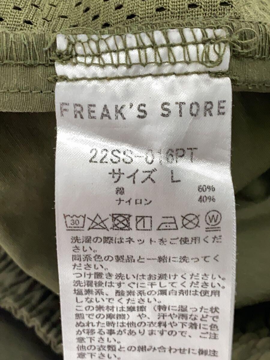 FREAK’S STORE◆ショートパンツ/L/コットン/カーキ/22SS-016PT_画像5