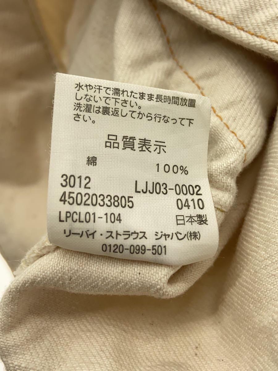 Levi’s Lefty Jeans by Takahiro Kuraishi◆Gジャン/S/コットン/アイボリー/LJJ03-0002の画像5