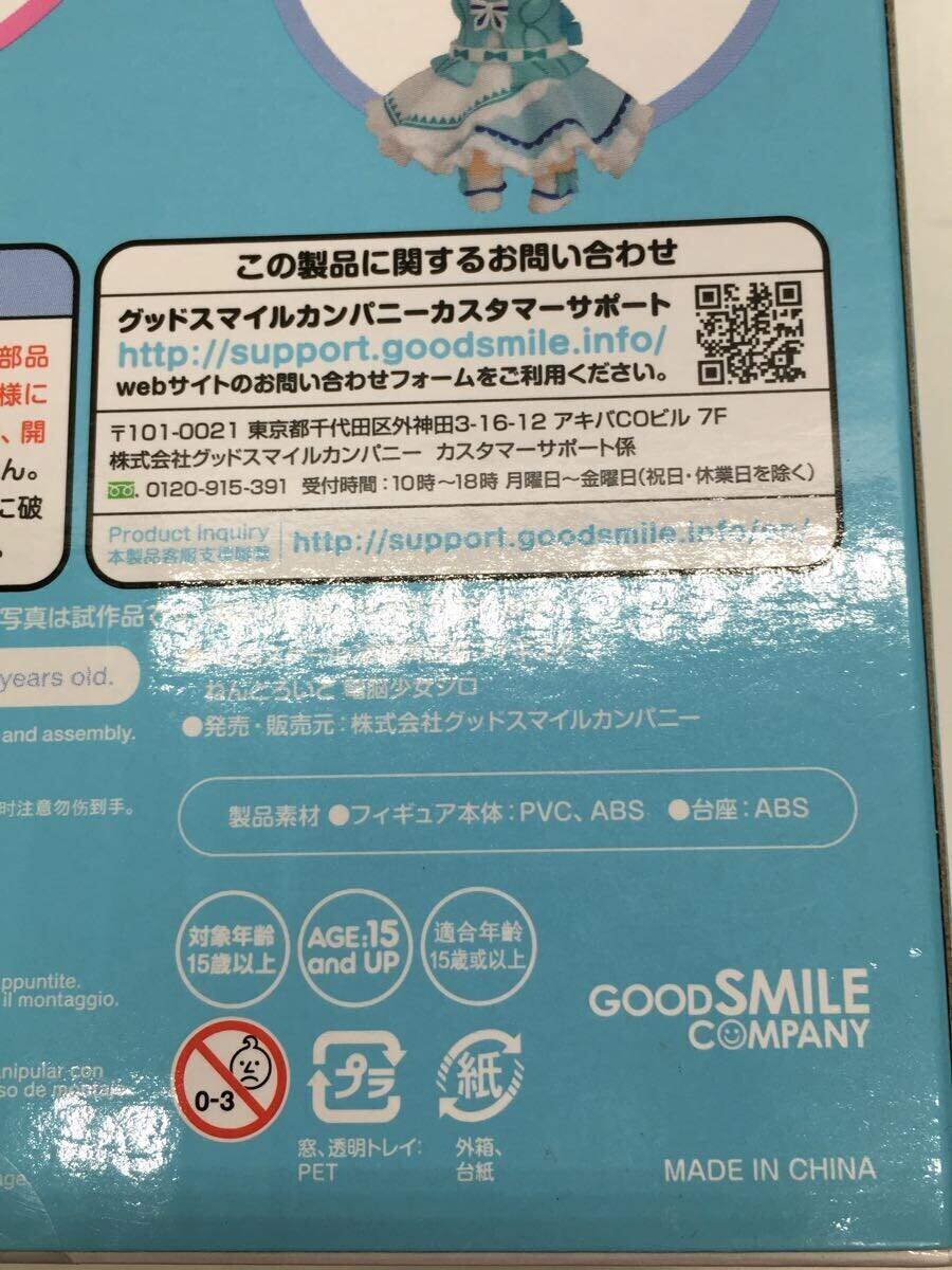 GOOD SMILE COMPANY◆フィギュア/ねんどろいど/電脳少女シロ_画像8