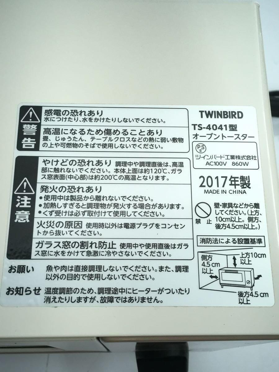 TWINBIRD* toaster con*te TS-4041BR