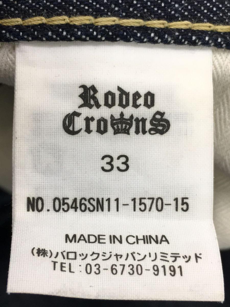 RODEO CROWNS◆ボトム/33/コットン/GRY/421EAW11-0330_画像5