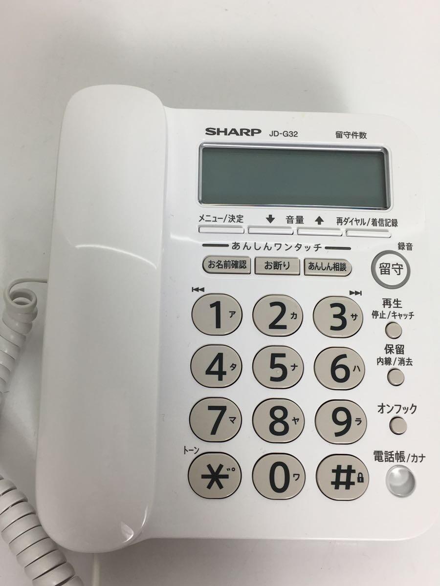 SHARP◆電話機 JD-G32CL_画像5