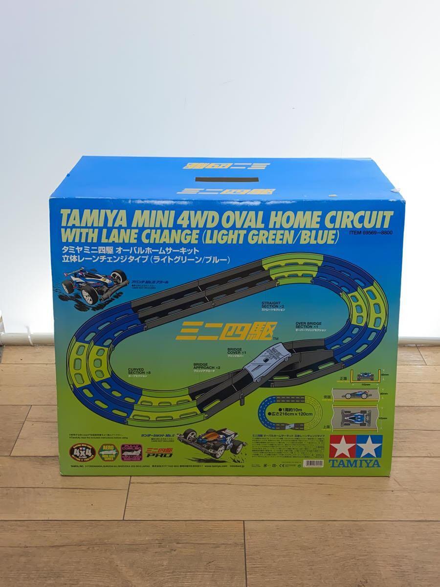 TAMIYA◆ミニ四駆/オーバルホームサーキット立体レーンチェンジタイプ_画像1