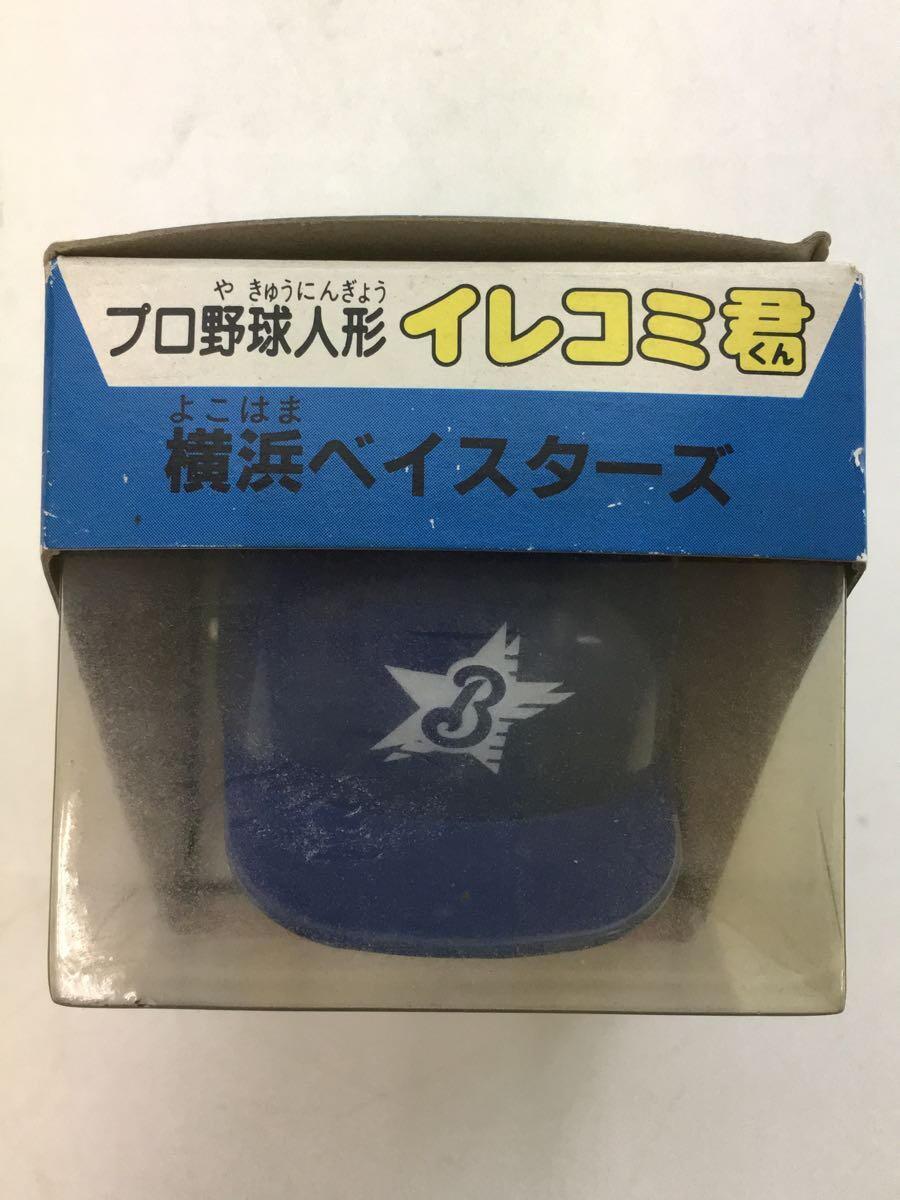  Takara / Professional Baseball doll irekomi./ Yokohama Bay Star z