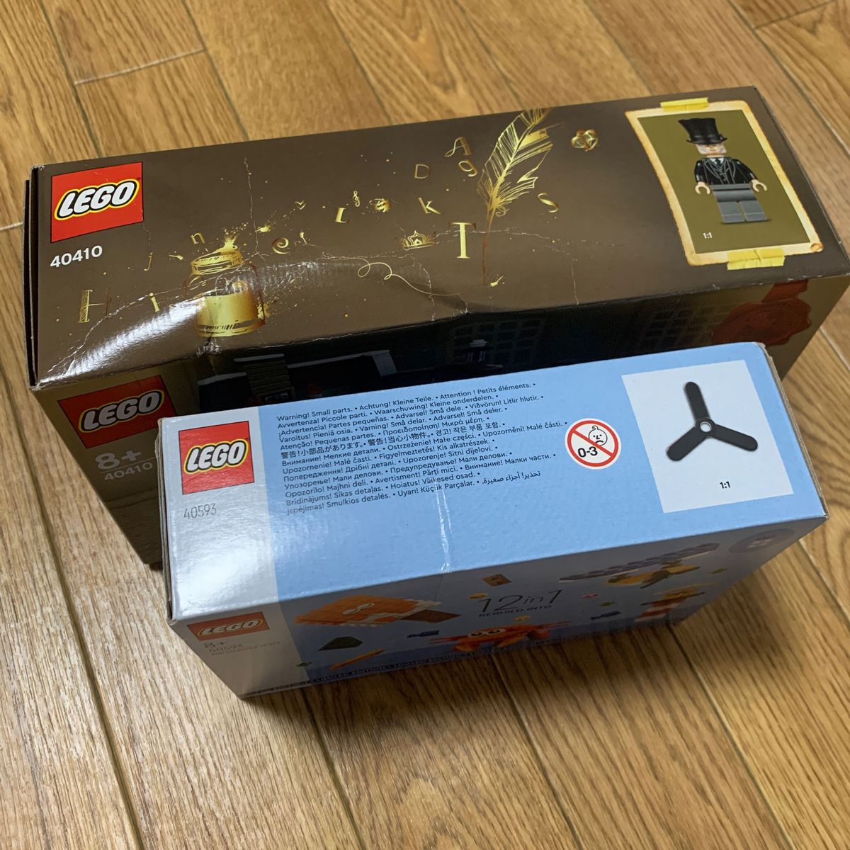 新品未開封　正規品　LEGO レゴ　非売品　40410 & 40593  ２点セット