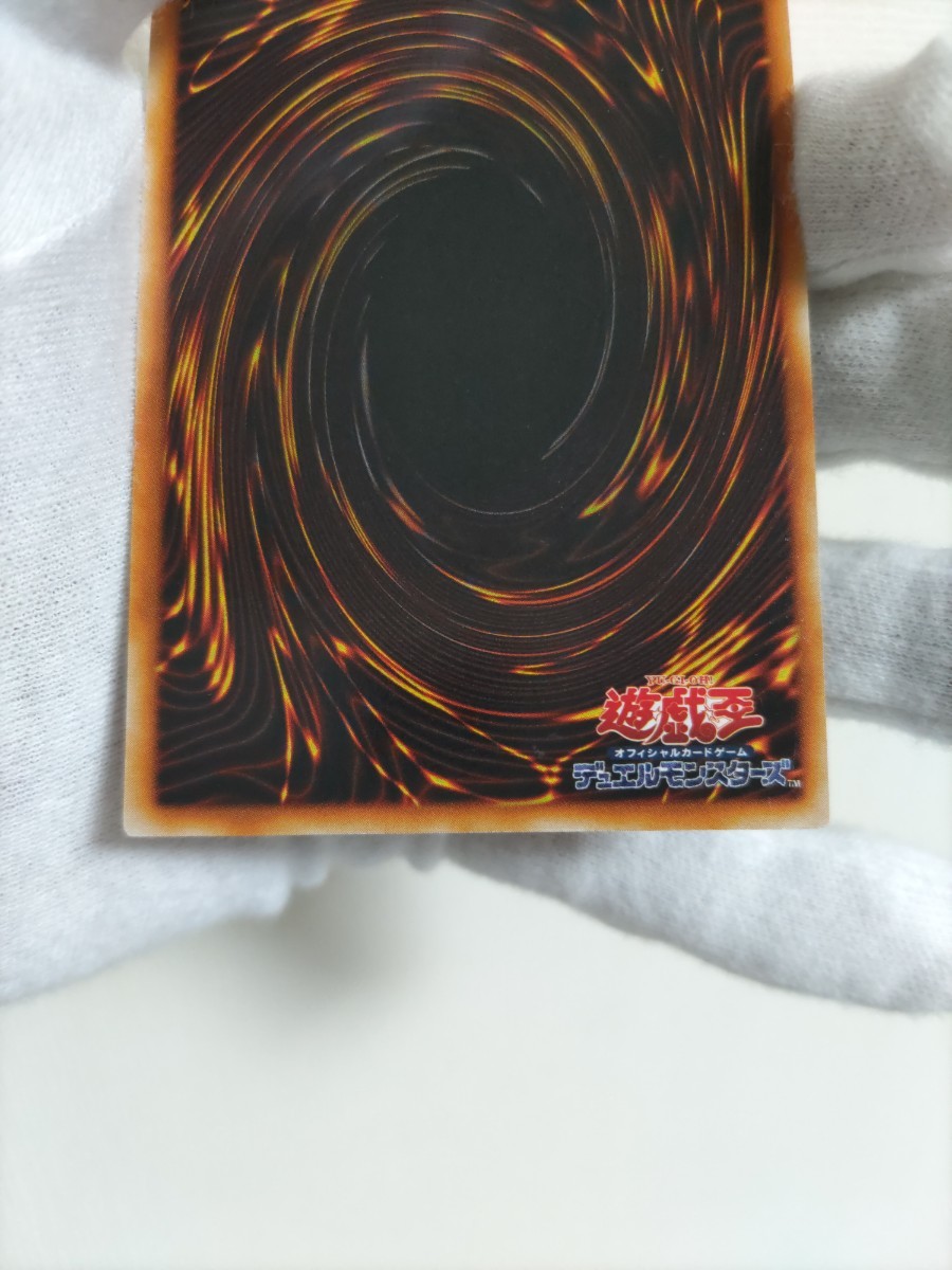 封印されし者の左腕 美品級 ウルトラレア 初期 遊戯王 送料無料 封印されし者の左腕 美品級 ウルトラレア 初期 遊戯王 送料無料