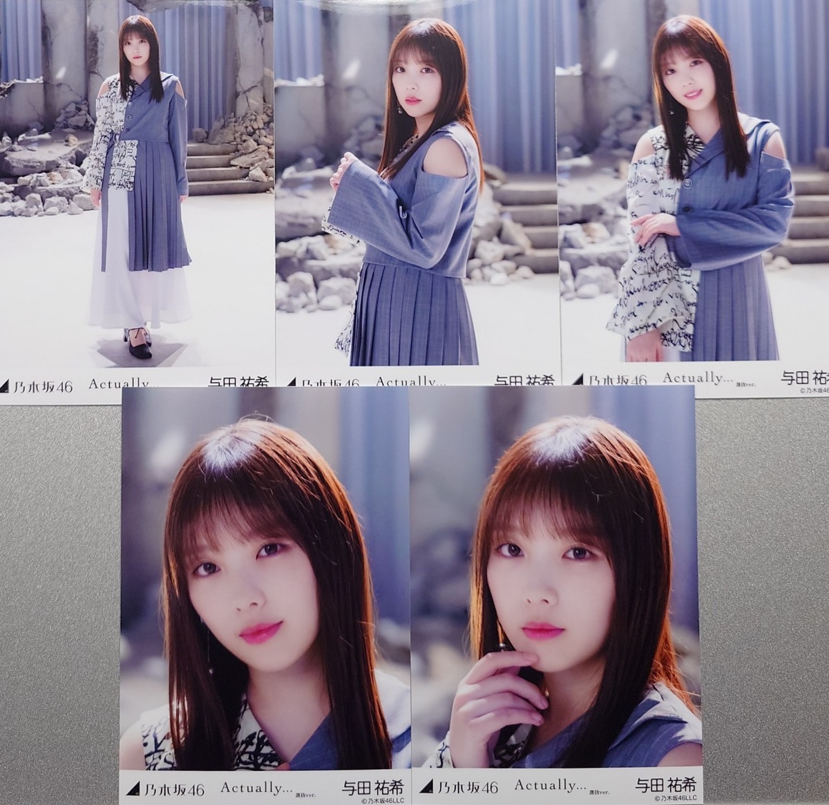 Yahoo!オークション - 与田 祐希『Actually… 選抜ver.』乃木坂46 Yahoo!オークション - 与田 祐希『Actually… 選抜ver.』乃木坂46