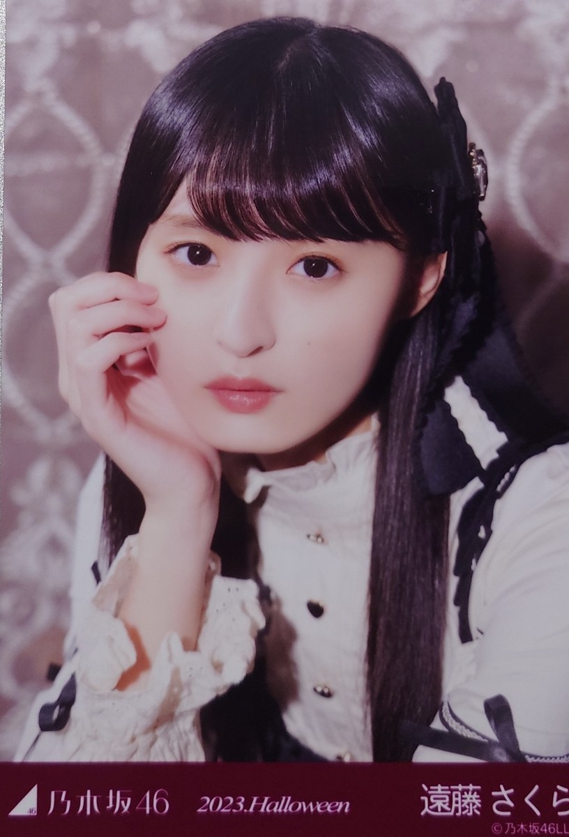 遠藤 さくら『2023.Halloween』乃木坂46 生写真5枚セット_画像2