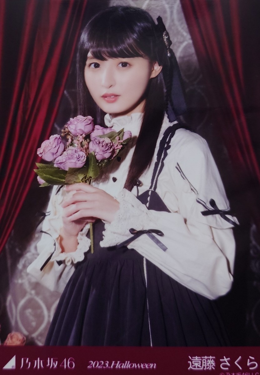 遠藤 さくら『2023.Halloween』乃木坂46 生写真5枚セット_画像3