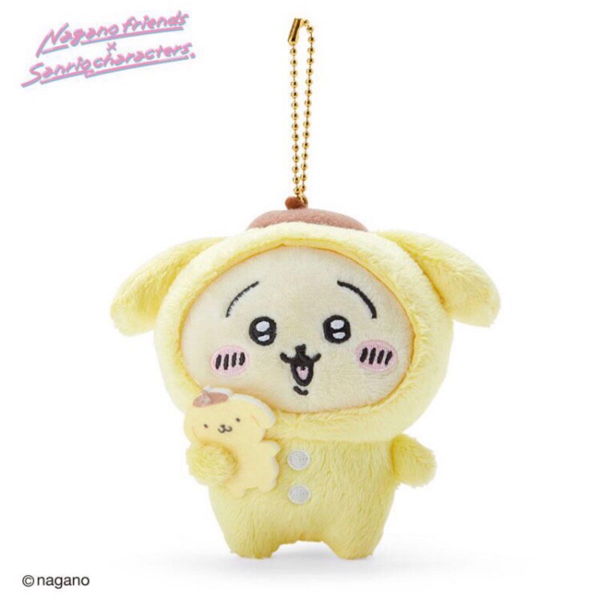 ちいかわ サンリオ ポムポムプリン うさぎ マスコット ちいかわ サンリオ ポムポムプリン うさぎ マスコット