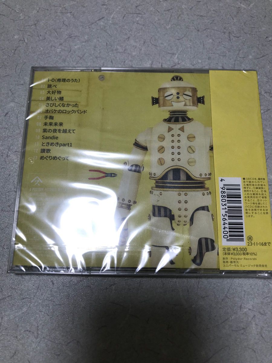 通常盤 スピッツ CD/ひみつスタジオ 23/5/17発売 