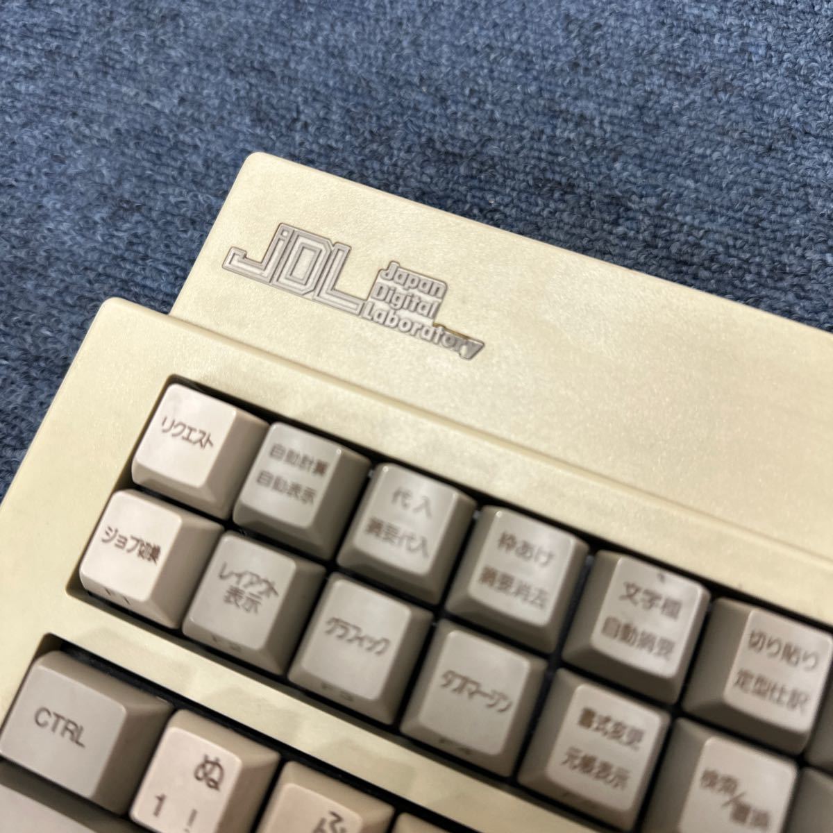 JDL 会計　財務用キーボード　レトロ　Japan Digital Laboratory 激レアキーボード_画像2