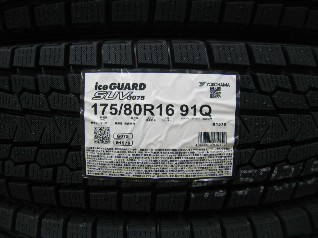 ジムニー用 ヨコハマ アイスガード SUV G075 175/80R16 175/80-16 ＆ オフパフォーマー ナチュラルホワイト Ⅱ 新品 4本 2023年製 送料無料_ヨコハマ　スタッドレスタイヤ