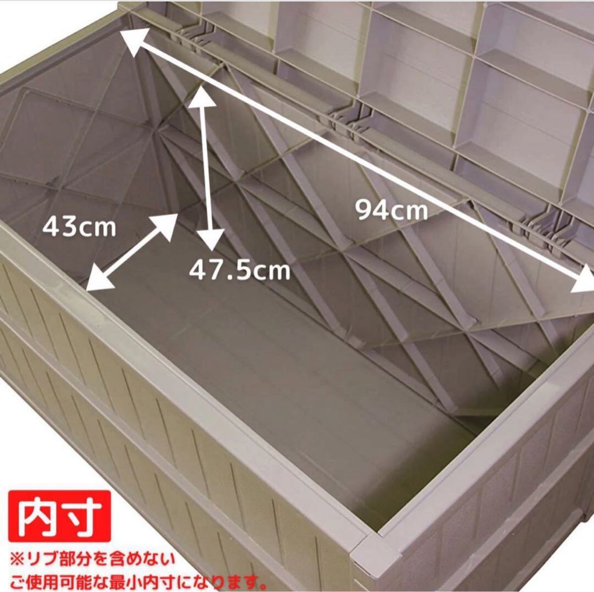 【新品未使用】大容量収納庫 200L 組み立て式 屋外収納ボックス 日本製_画像5