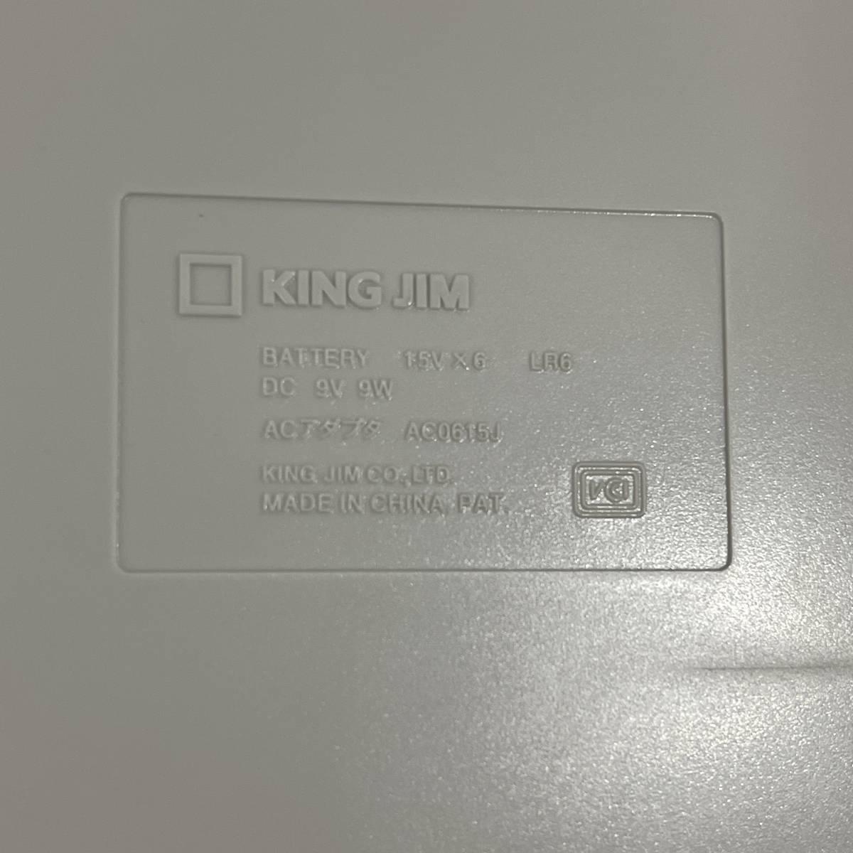 2998　KING JIM キングジム SR150 TEPRA PRO ラベルライター テプラ ラベリング オフィス用品 名前印刷　中古品_画像5