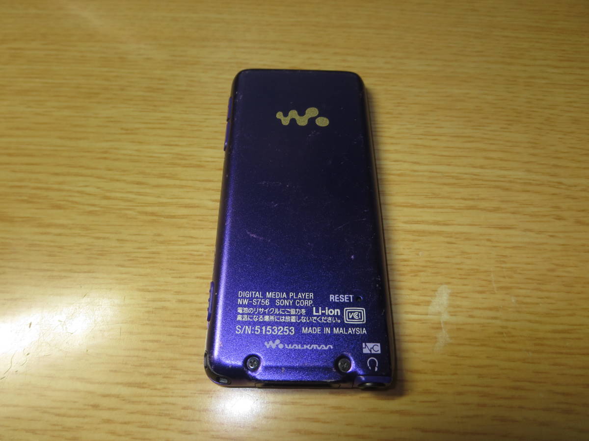 1円～最落無　ソニーウォークマン　NW-S756　大容量32GB　バイオレット_大容量32GB