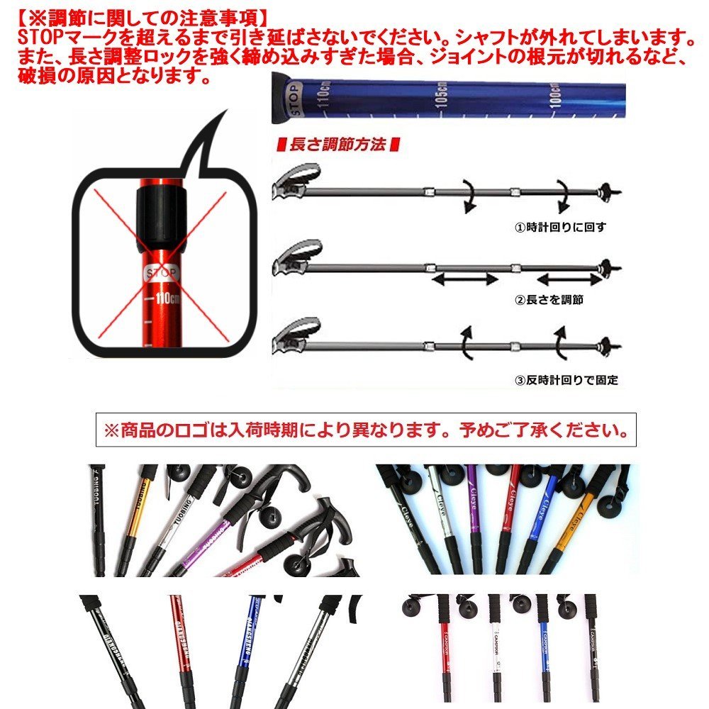 【vaps_6】I型グリップ トレッキングポール 2本セット 《ブラック》 登山 杖 ストック トレッキングステッキ 送込_画像3