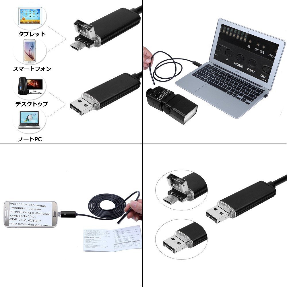 【vaps_3】防水 USB接続エンドスコープ 《2m》 LEDライト付き 内視鏡 ファイバースコープ スネーク カメラ 送込_画像3