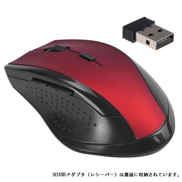 【vaps_3】マウス ワイヤレスマウス 隼 《レッド》 6ボタン 2.4G 無線 軽量 光学式 小型USBレシーバー付 送込_画像1