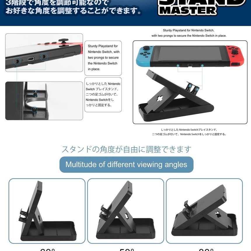 【vaps_7】Nintendo Switch用 角度調整可能 プレイスタンド スイッチ 折りたたみ 本体置き 送込_画像3