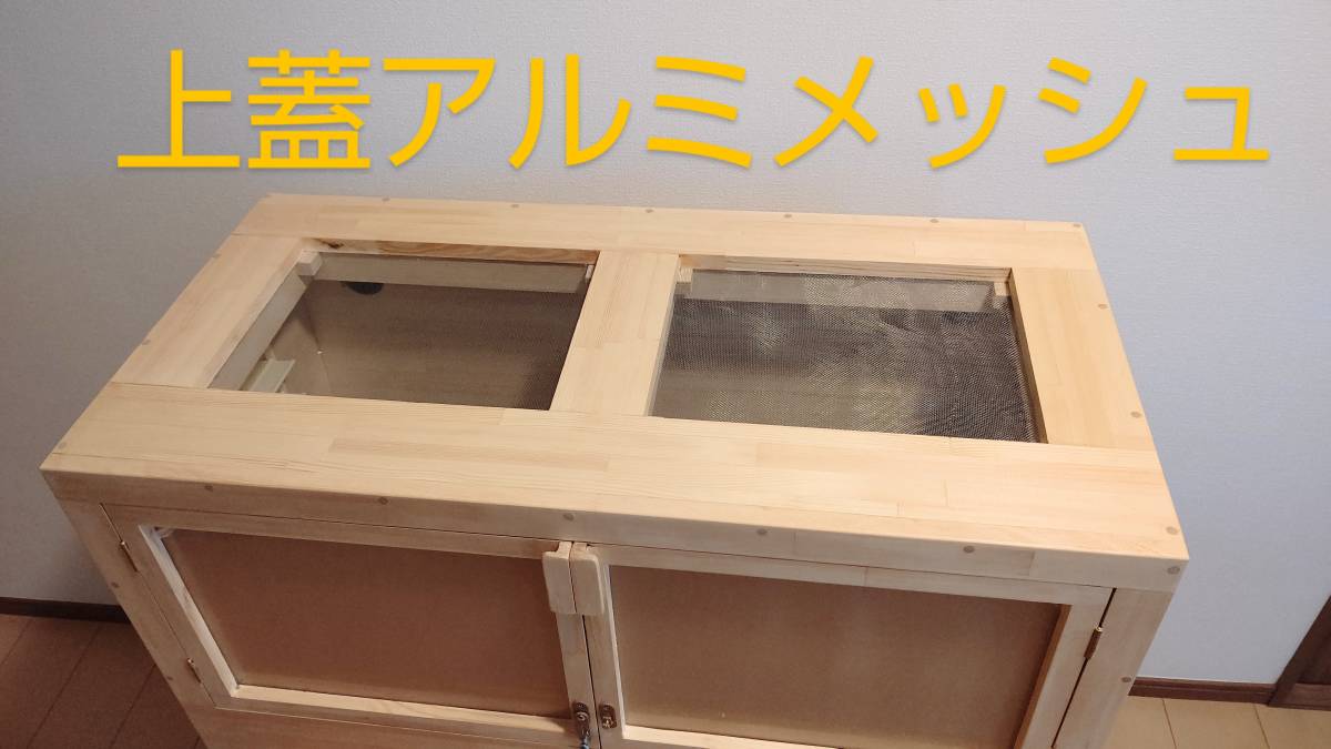 爬虫類木製ケージ厚み18ミリ赤松集成材. .Yahoo Japan Auction