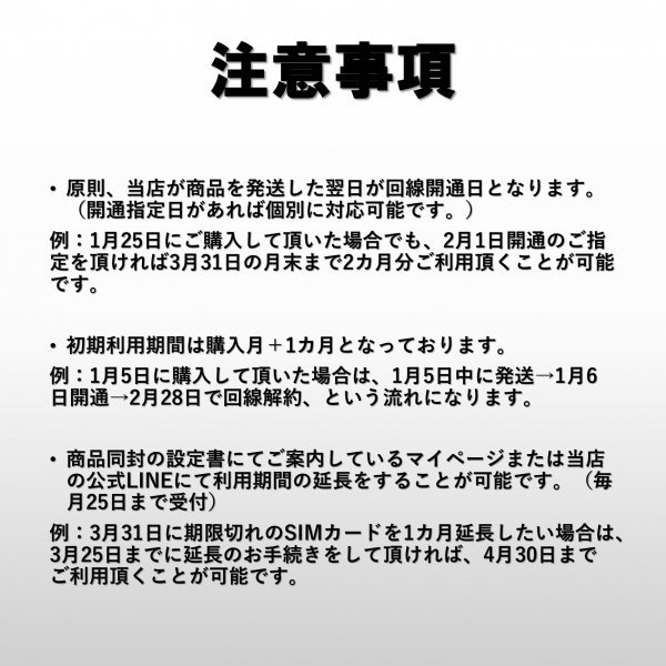 SMS認証/受信可能【本人確認不要】プリペイドSIMカード データ5GB/月間 090/080/070新規電話番号 docomo回線 使い捨て SMS付き 1枚4_画像3