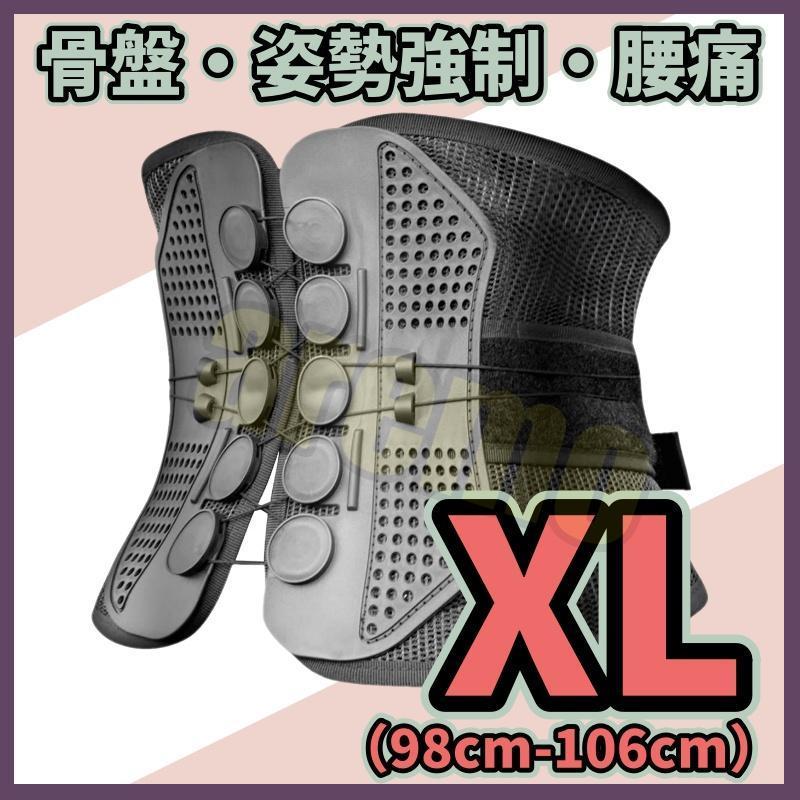【XLサイズ】腰痛ベルト ガードナーベルト類似品 【両サイドから引っ張るタイプ】_画像1